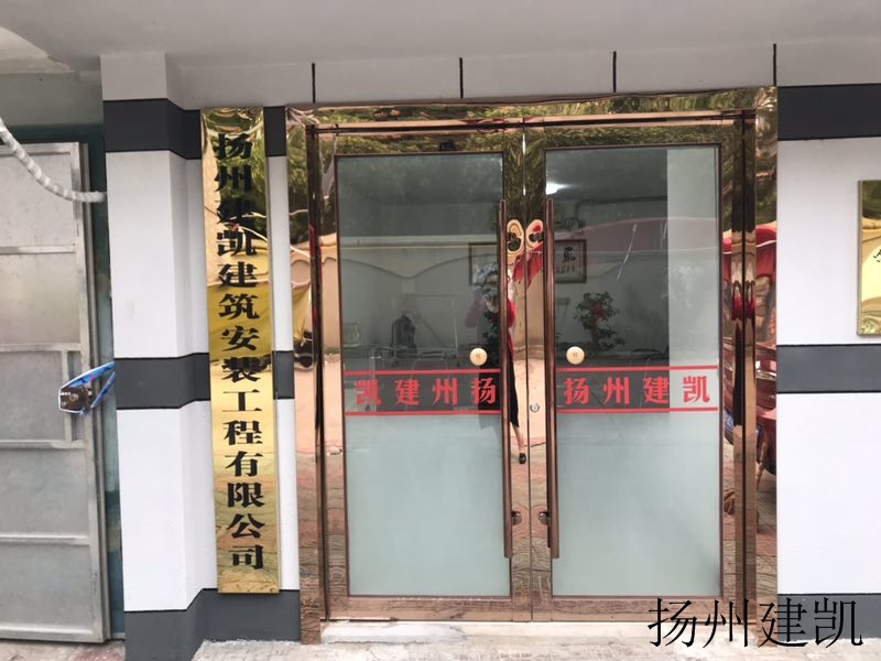 項目部辦公區(qū)域